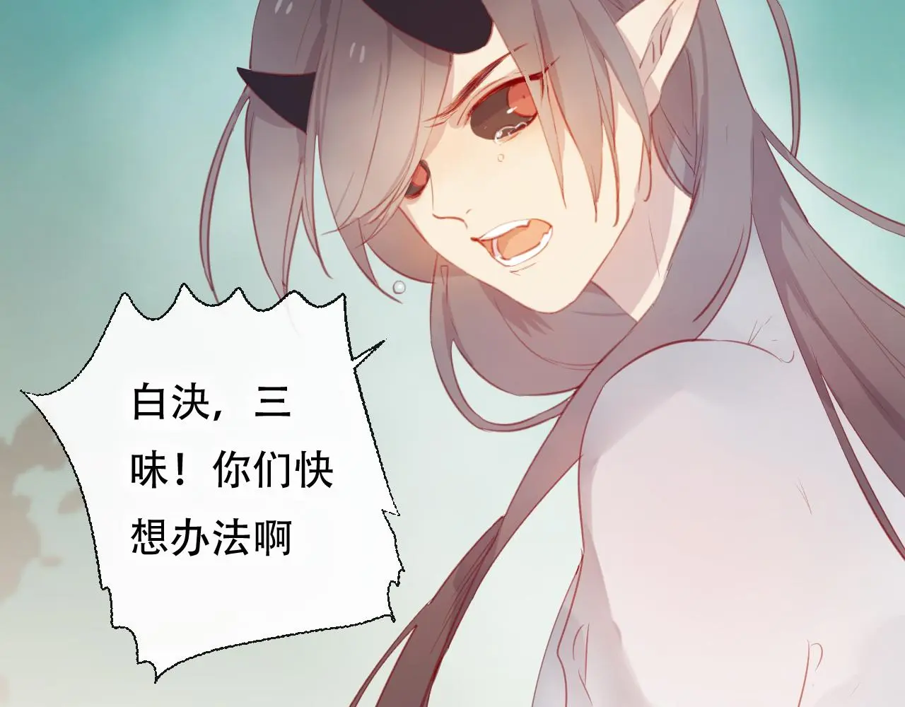 第45话 谢谢你来我的世界7