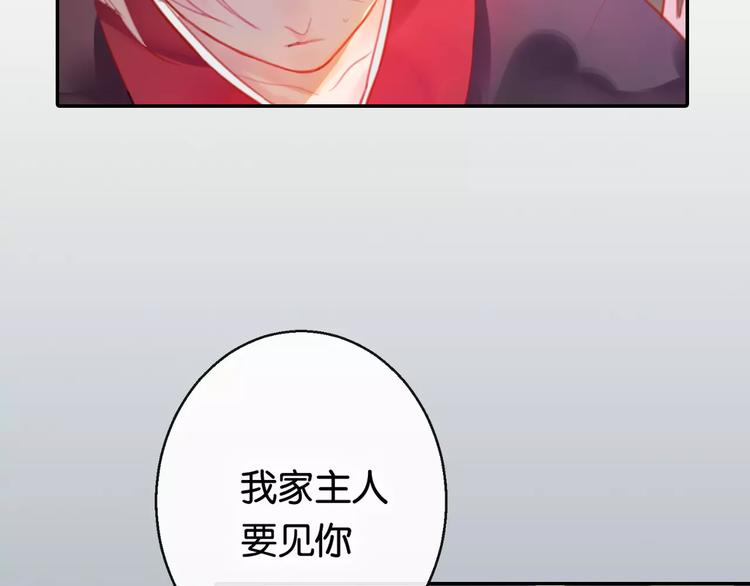 序章  命运改写32