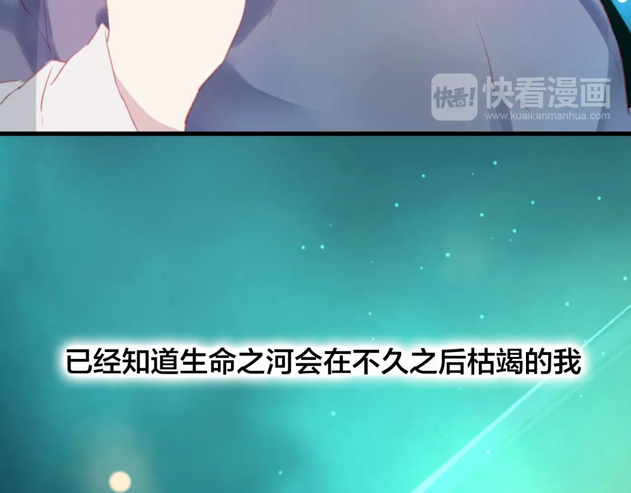 第32话 放心不下66