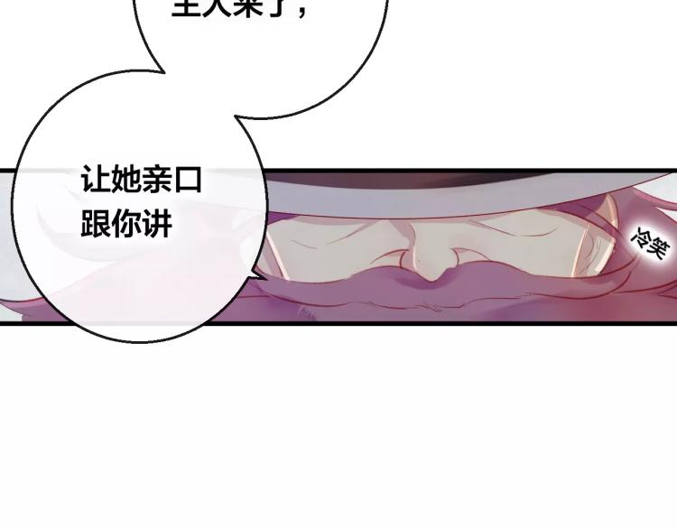 第14话 拯救56