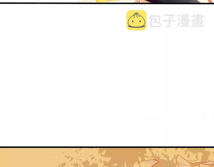第20话 两个山神12