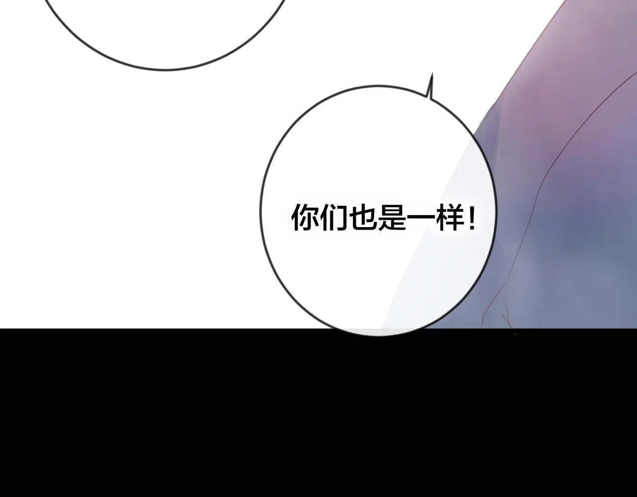 第37话 真正的狐仙84