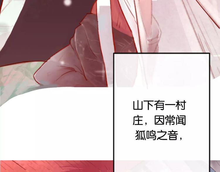 第1话  斗苍8