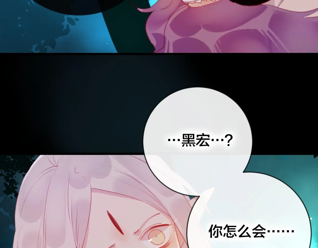 第33话 危机再临71