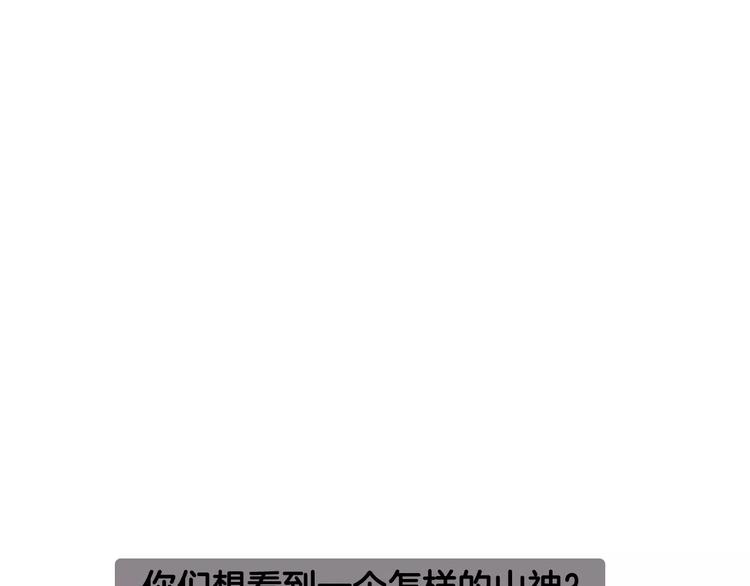 序章  命运改写53