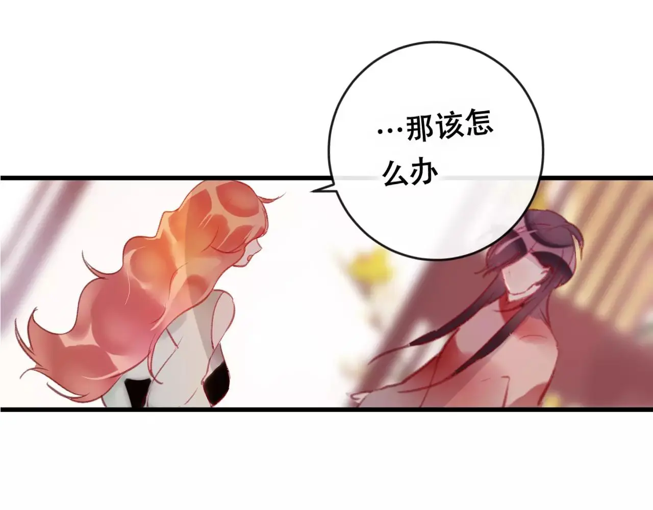 第25话 最好的报答3