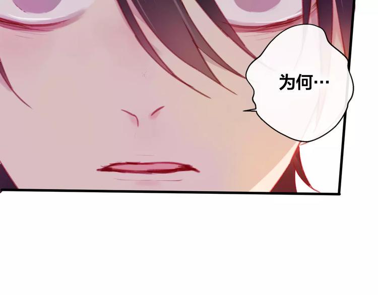 第7话 不该活在仇恨里149
