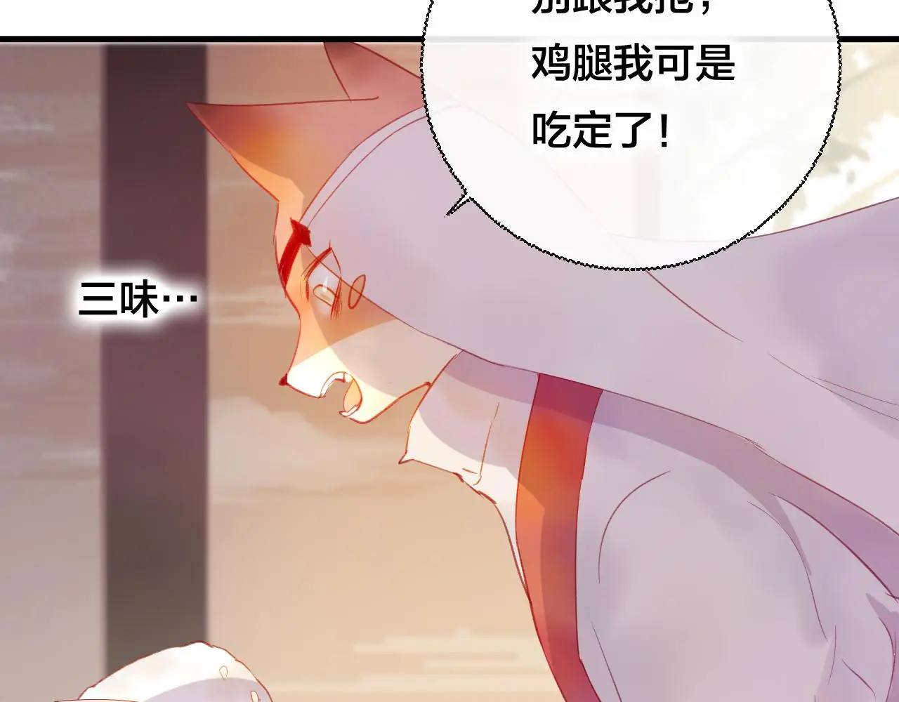 第31话 把你刻在脑海里17