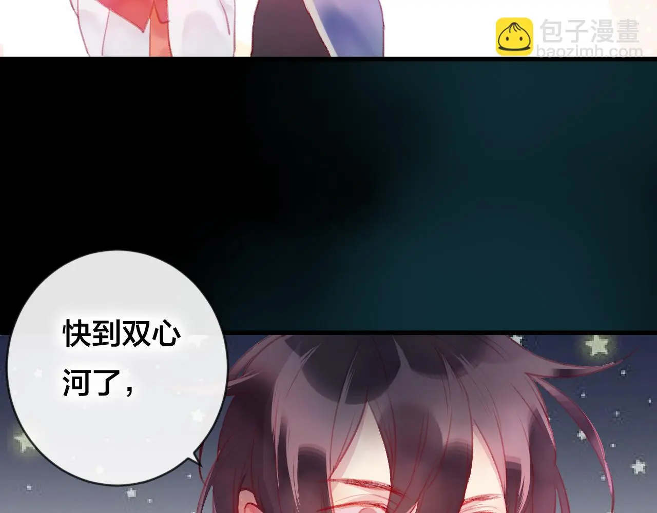 第33话 危机再临12