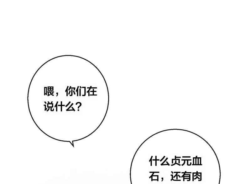 第15话 养女37