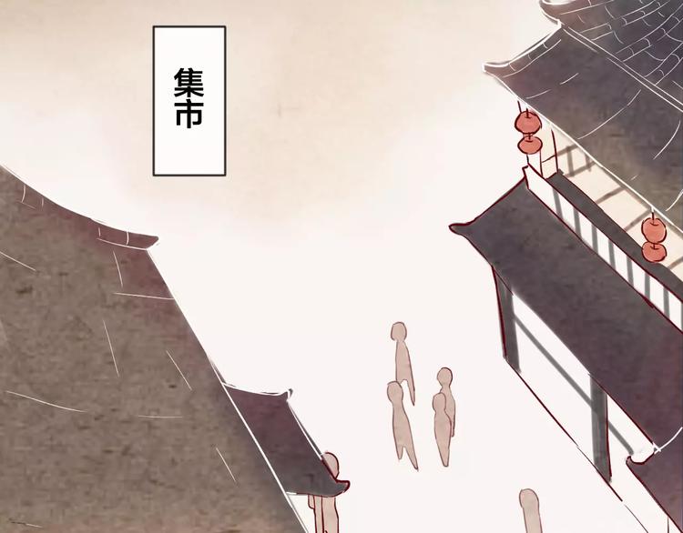 第5话 追查堕仙103