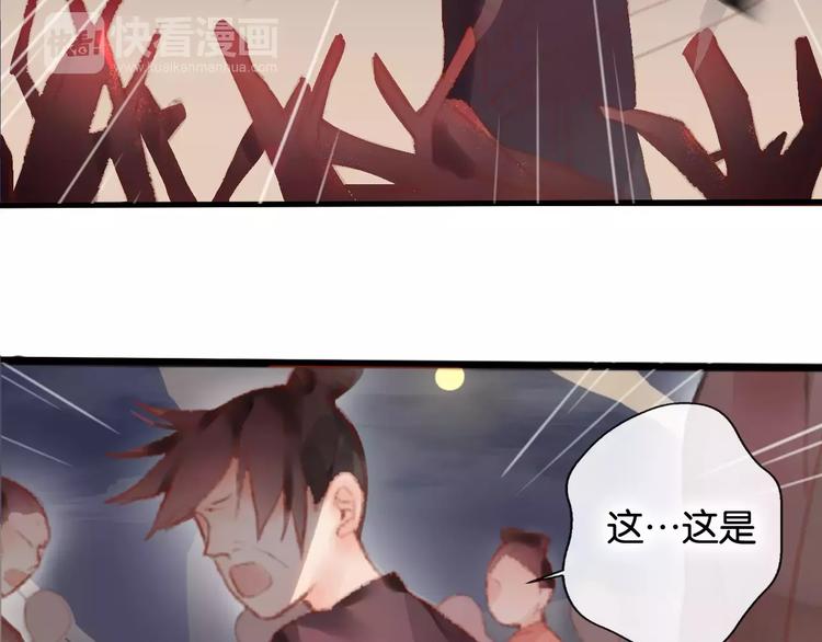第1话  斗苍252