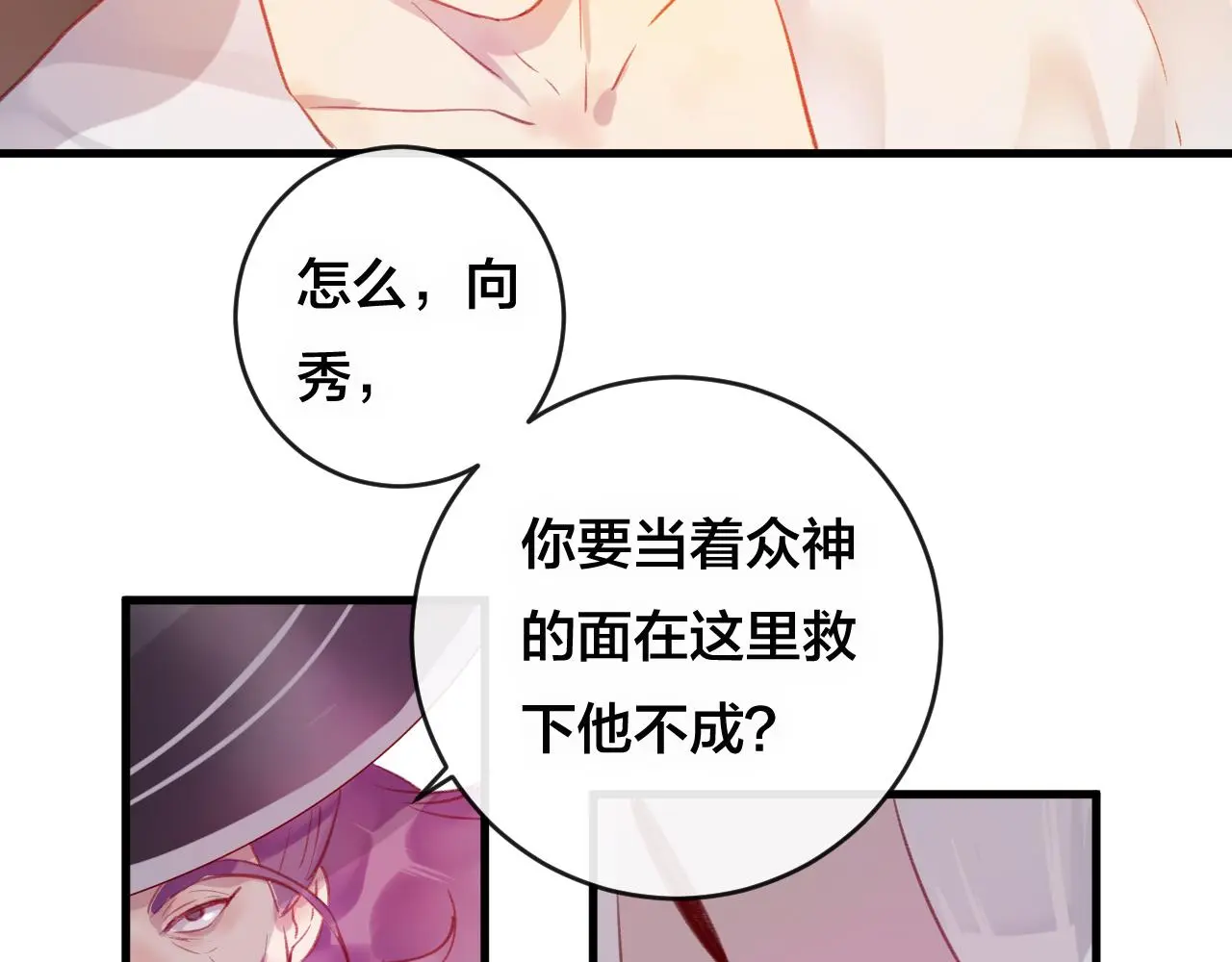 第27话 前世169