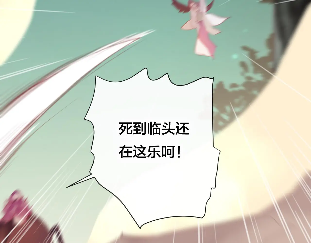第38话 压抑的力量27
