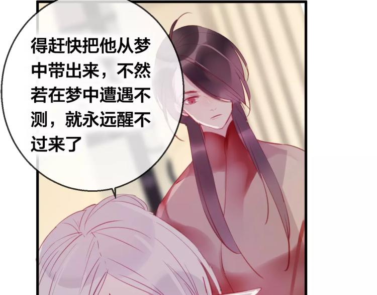 第14话 拯救20