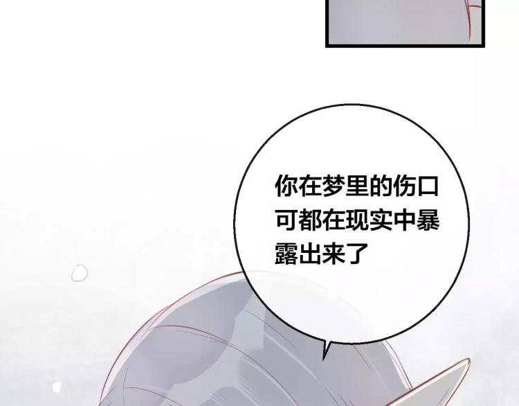 第14话 拯救52