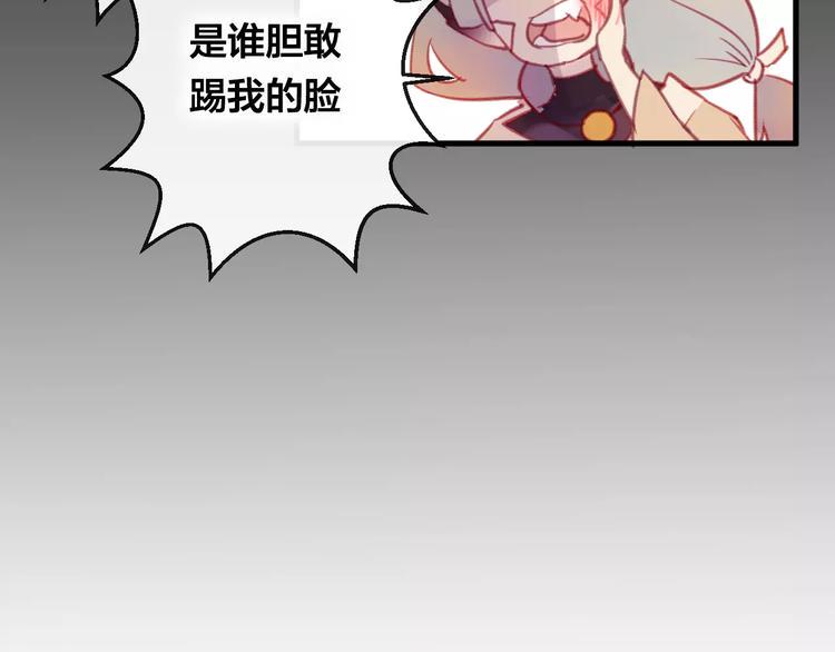 第9话 不想面对57