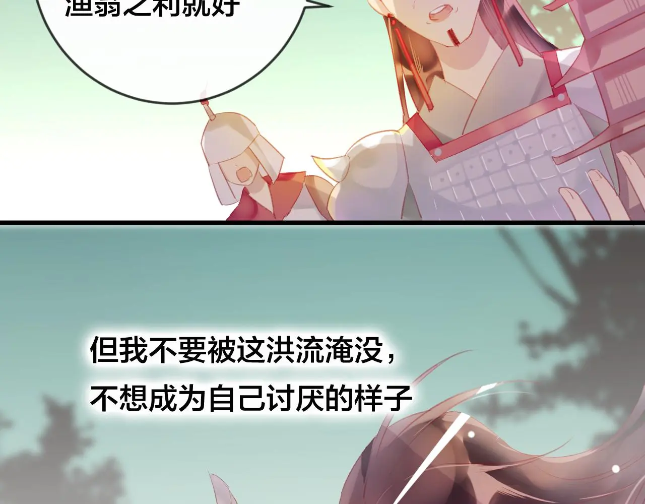 第38话 压抑的力量13