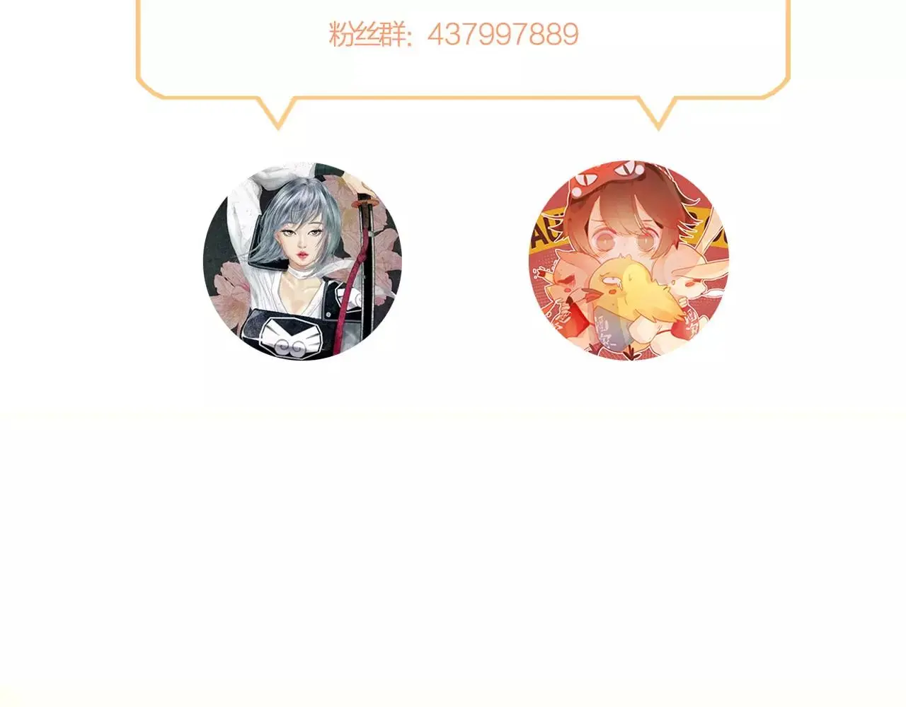 第26话 忘情水128