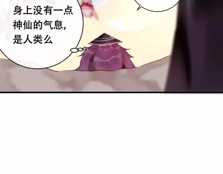 第19话 初代式神85