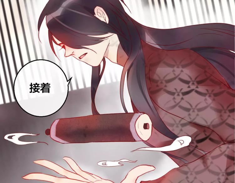 第5话 追查堕仙48