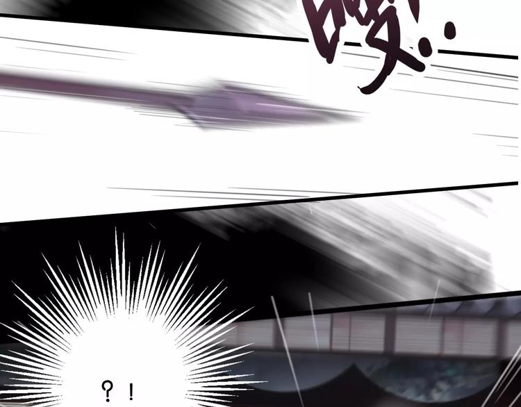 第1话  斗苍266