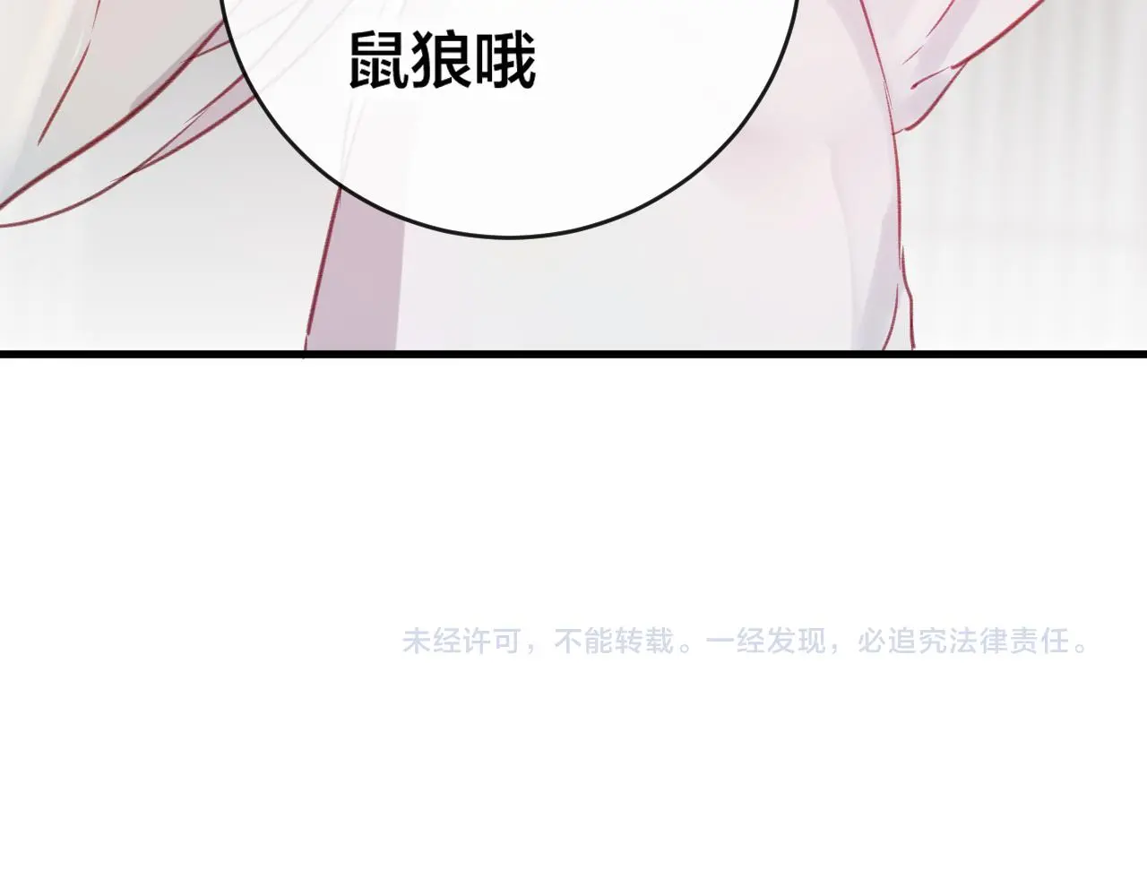第27话 前世173