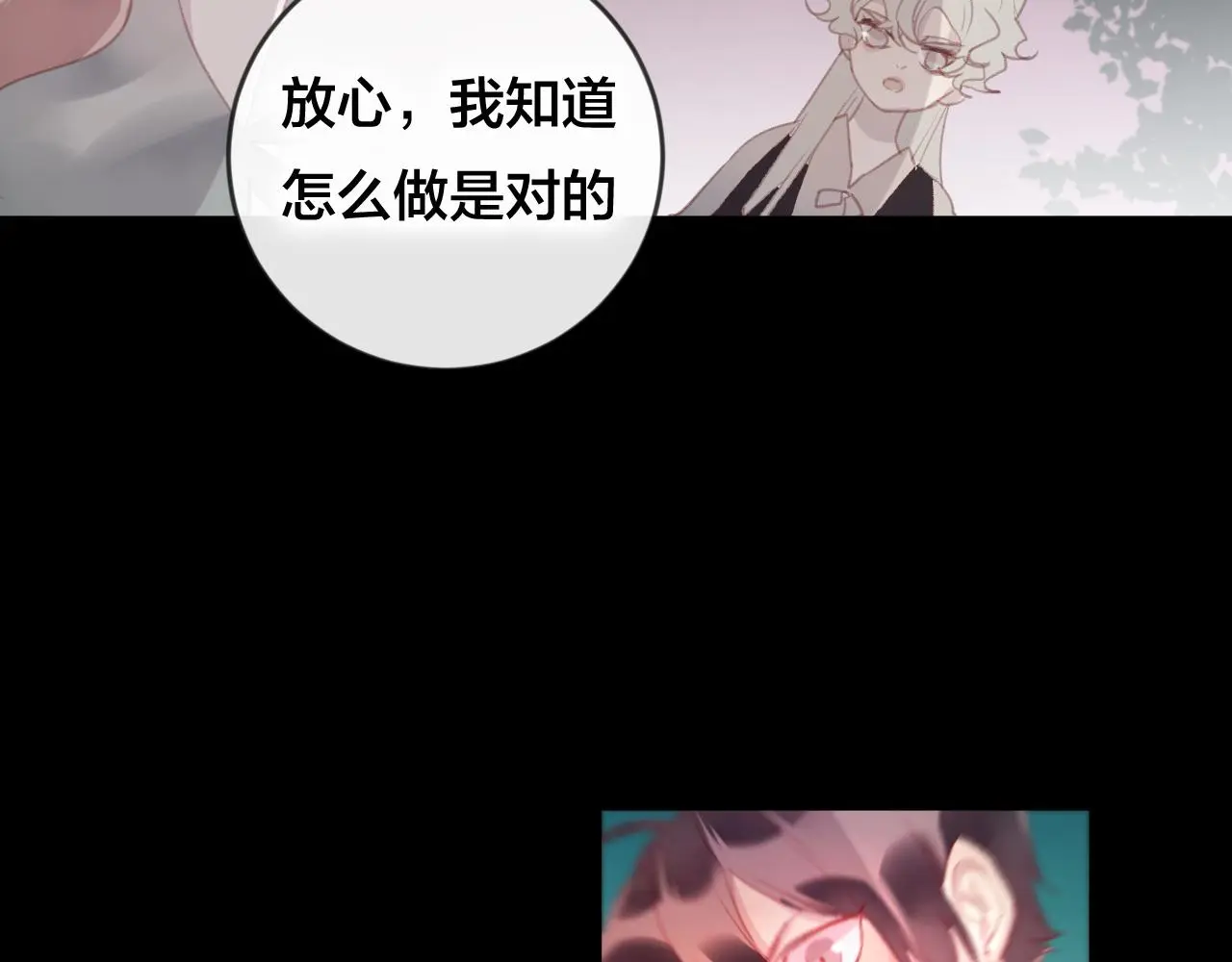第36话 立场转变？67