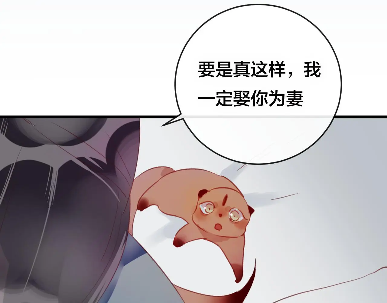 第27话 前世71