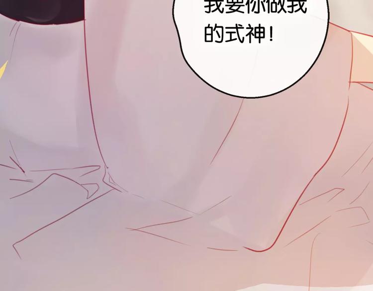 第2话 立誓137