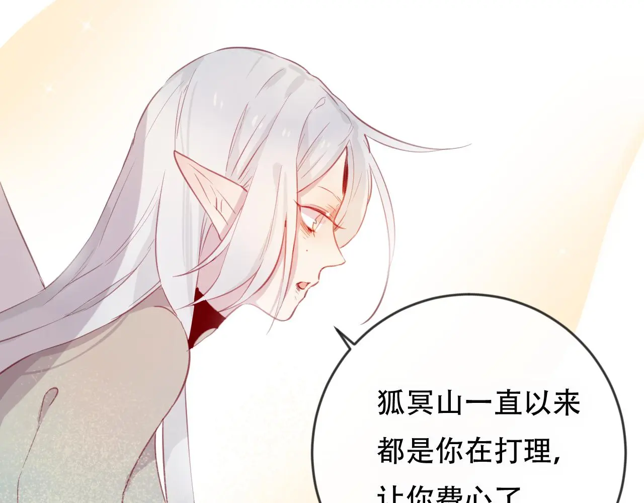 第45话 谢谢你来我的世界39