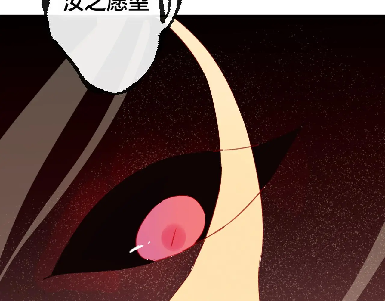 第29话 破茧93