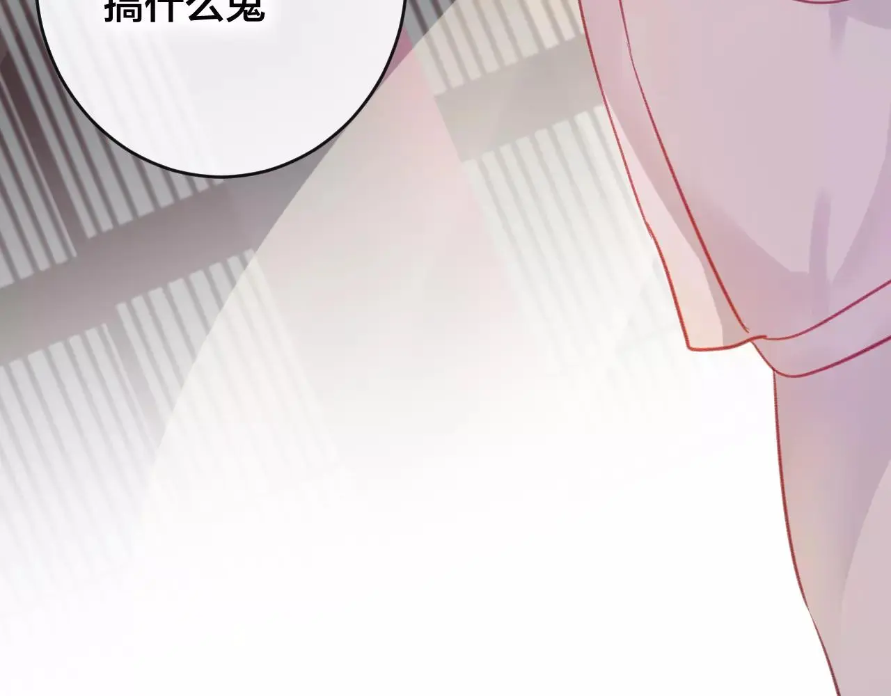 第26话 忘情水72