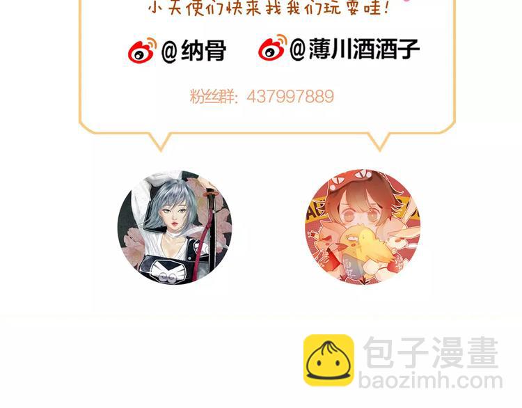 第11话 倔强99