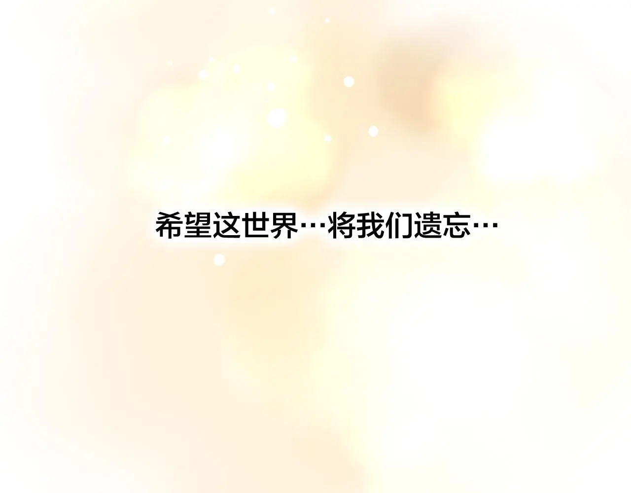 第30话 祈祷72