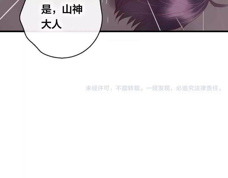 第11话 倔强96