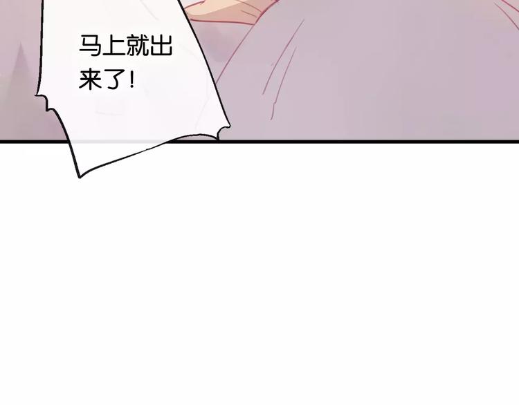 第2话 立誓182