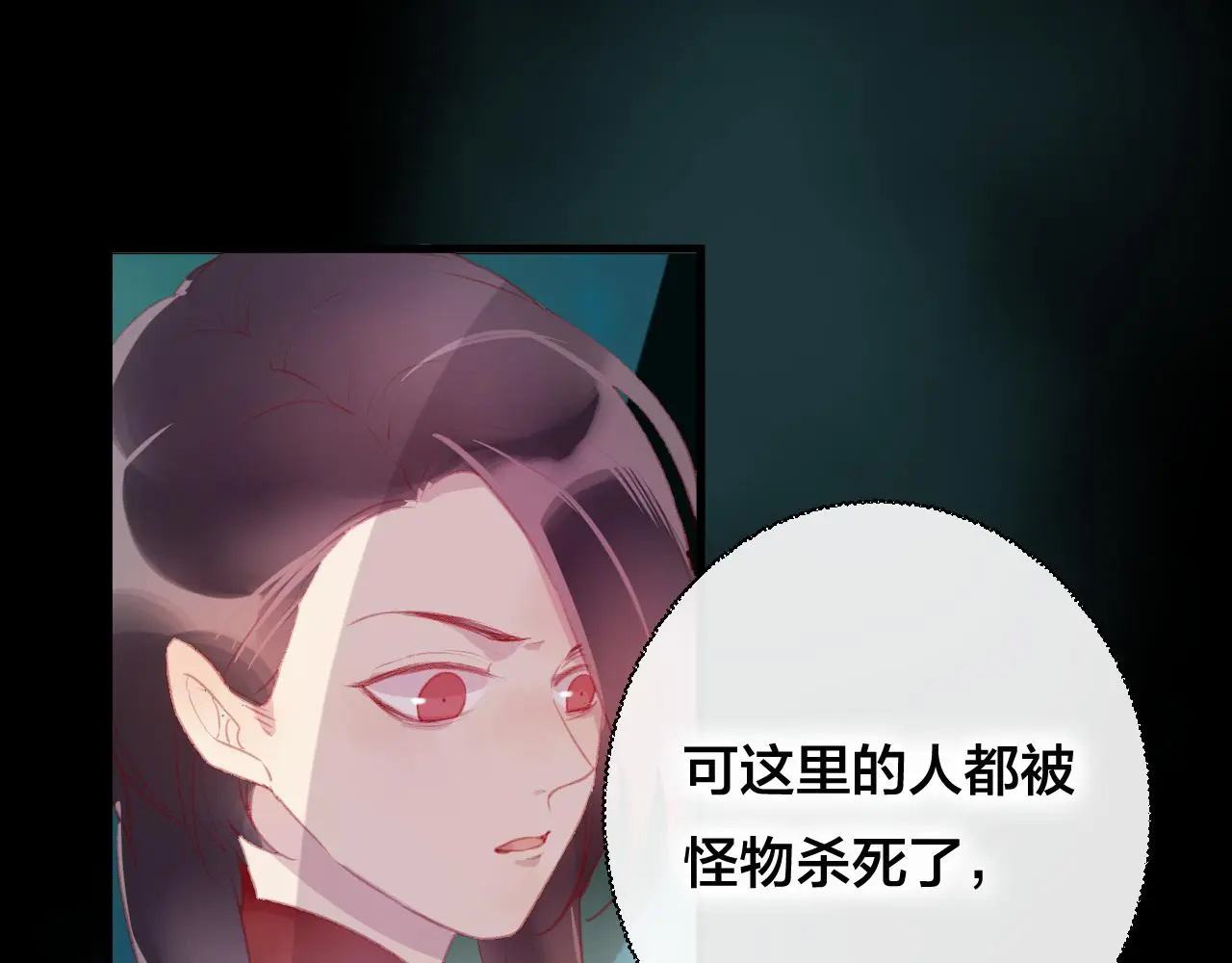 第35话 忍耐的极限40