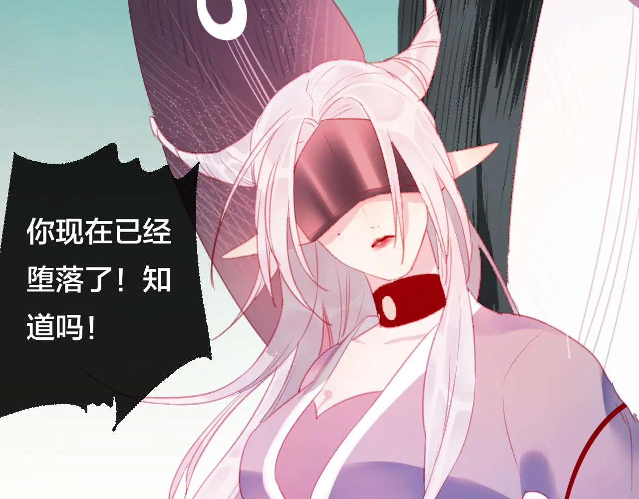 第36话 立场转变？47