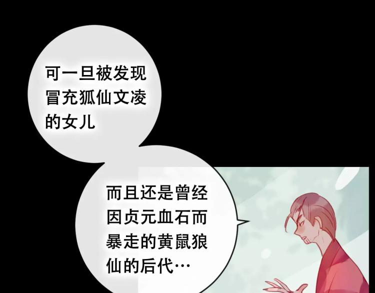第22话 我愿意65