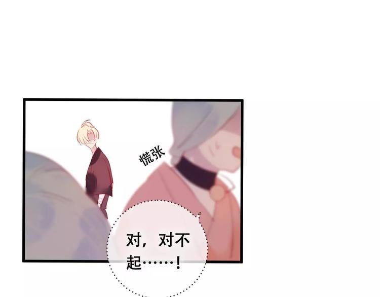 第10话 绝望53