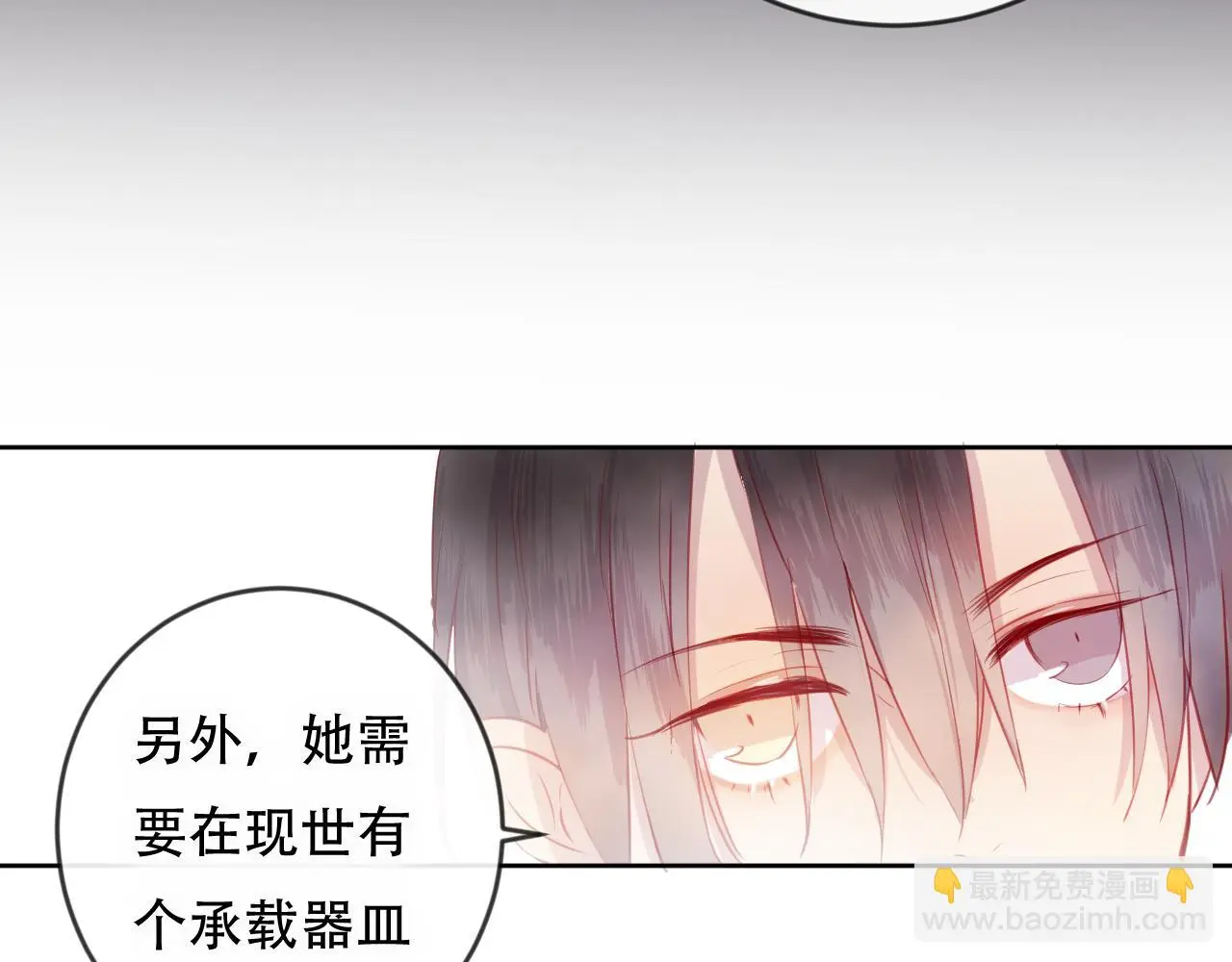 完结篇 生生世世47