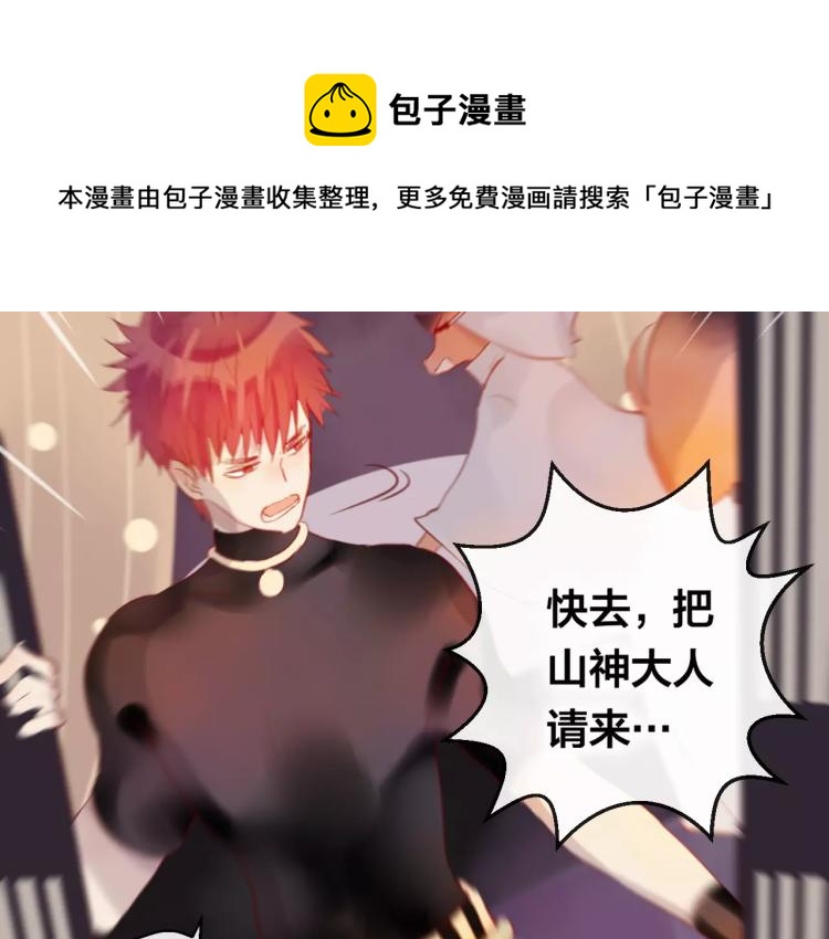 第13话 留在身边33