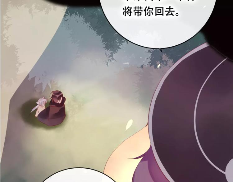 第19话 初代式神9