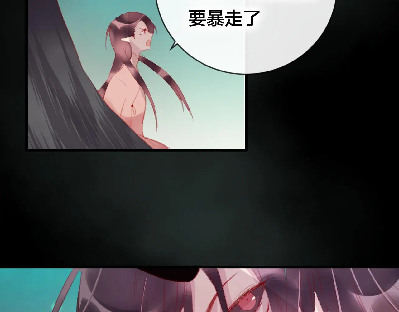第39话 与全世界为敌11