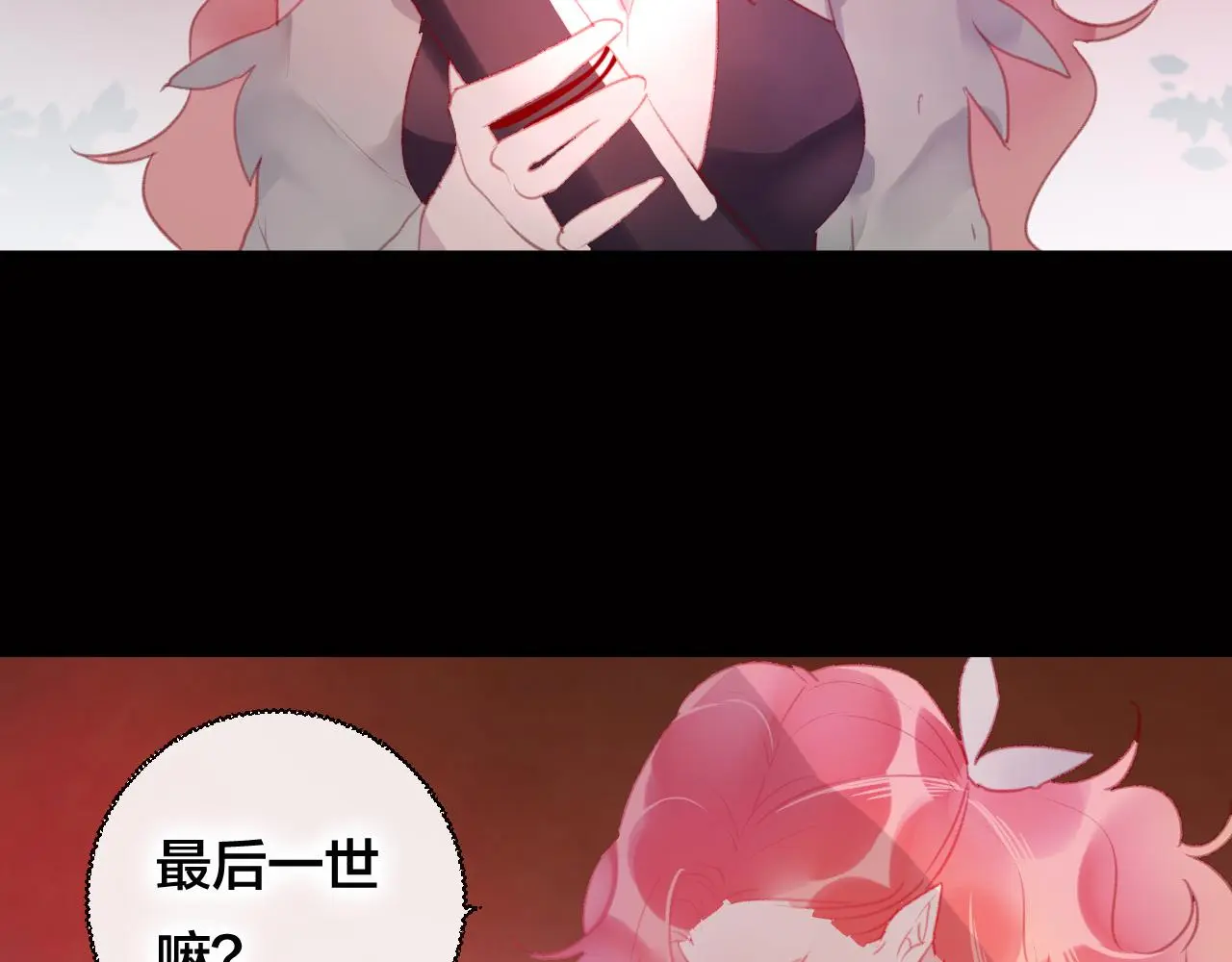 第36话 立场转变？17