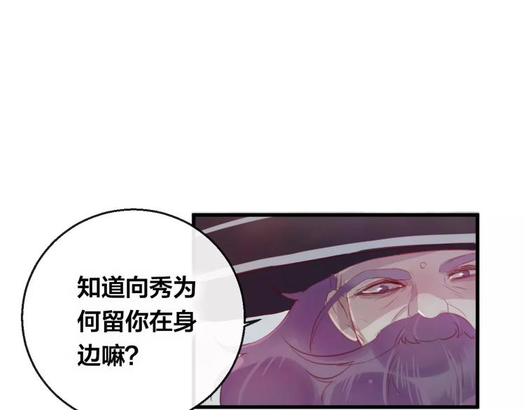 第13话 留在身边60