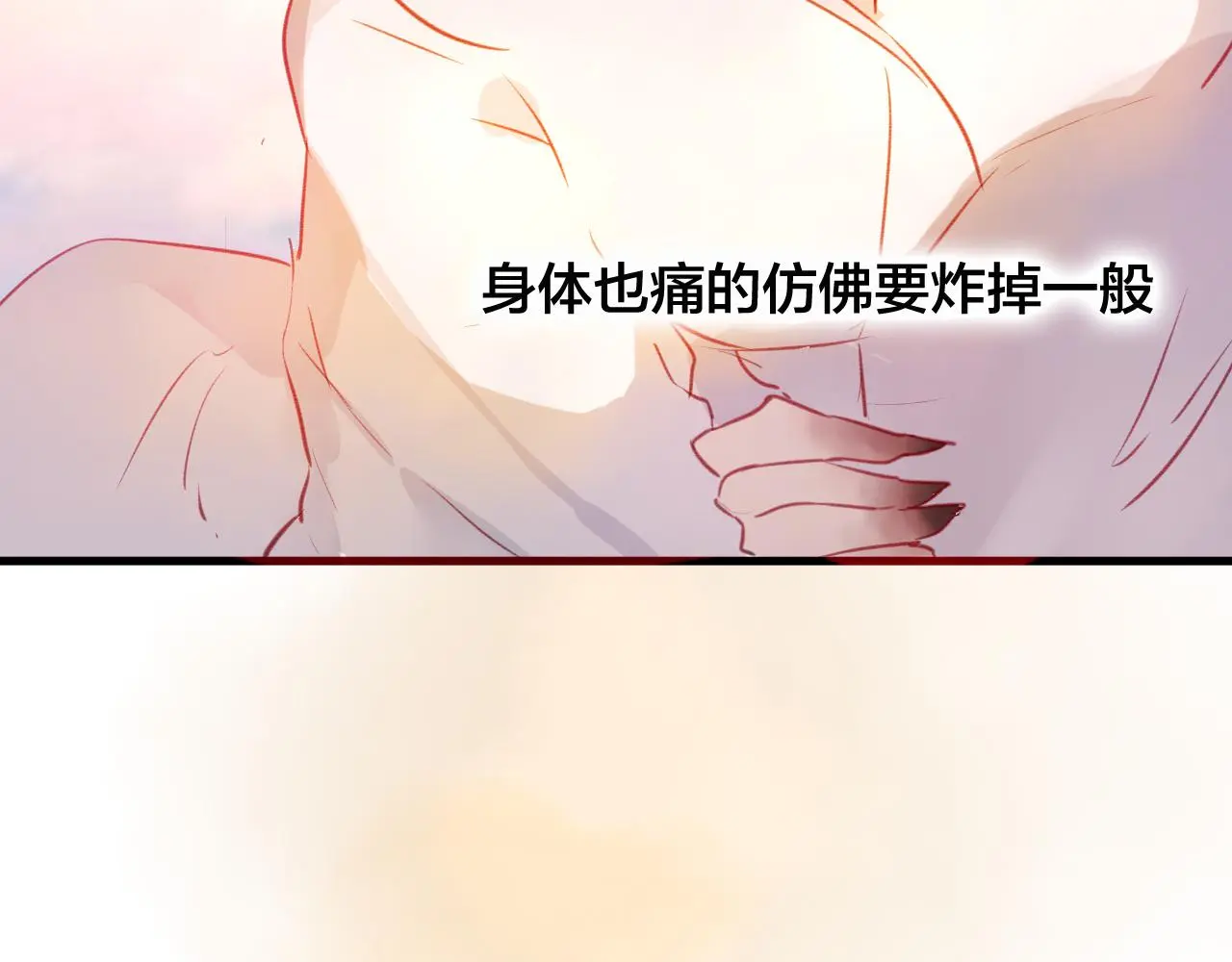 第30话 祈祷62