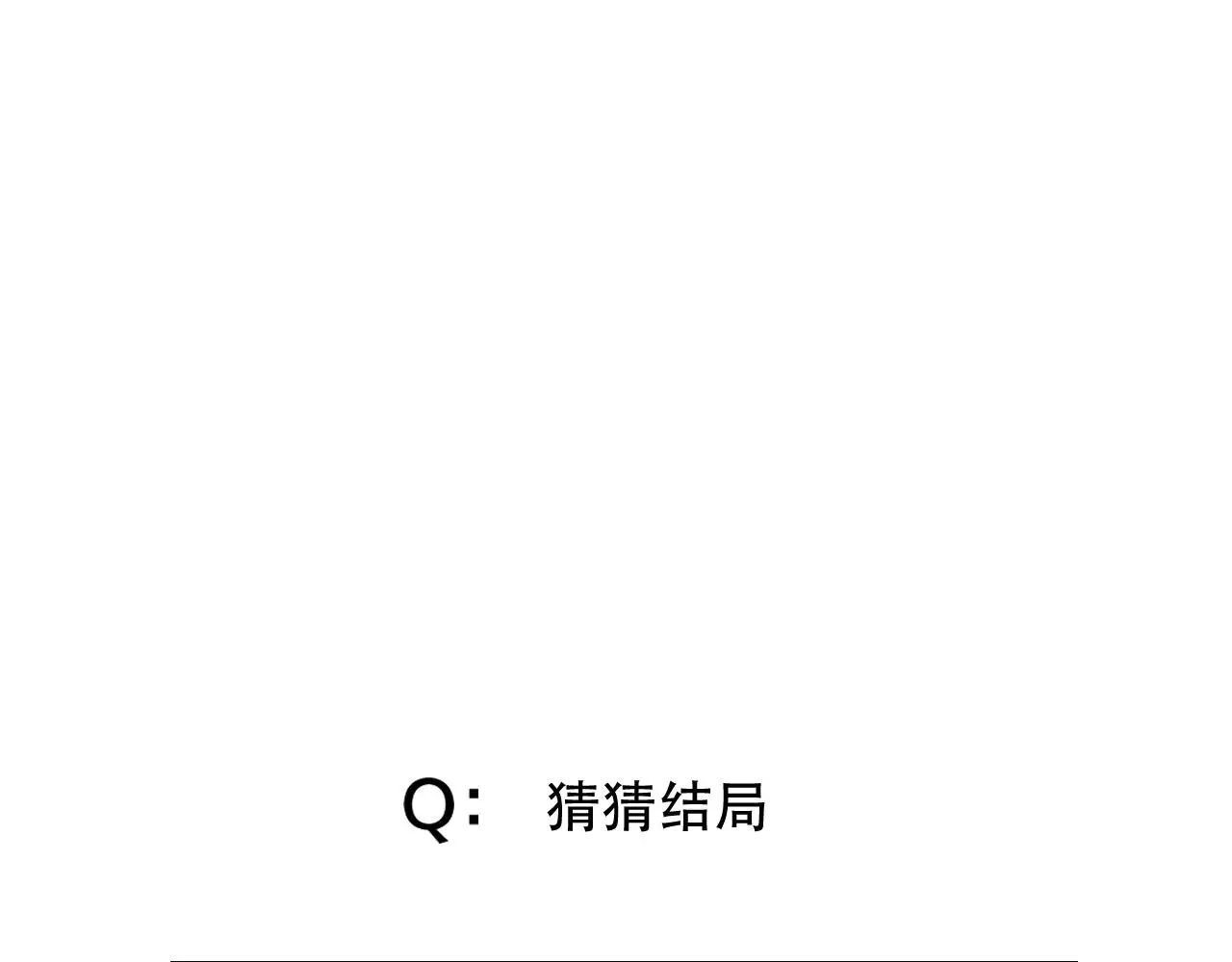 第45话 谢谢你来我的世界67