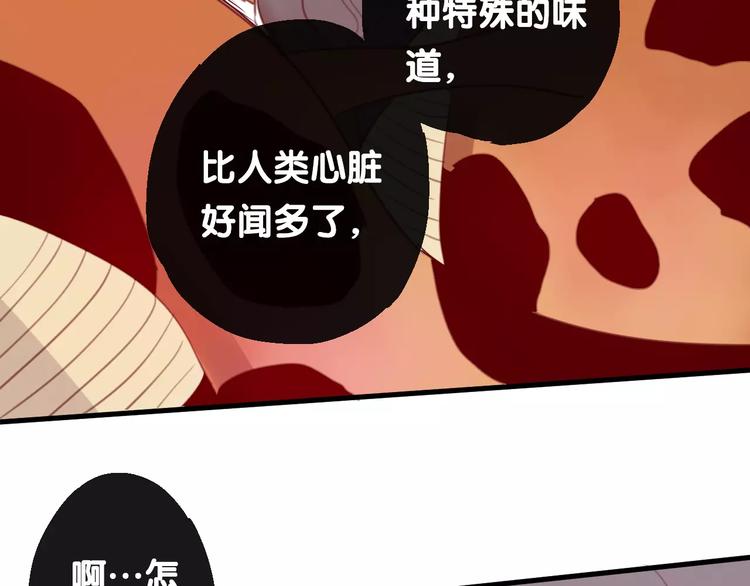 第4话 察觉问题38